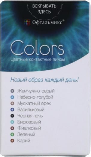 Colors Soft (2 линзы) – фото 3