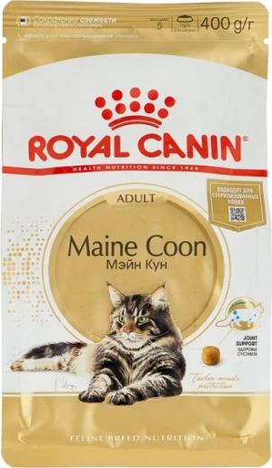 Корм для кошек Maine Coon 31 для породы Мэйн Кун, старше 15 месяцев сух. 400г – фото 10