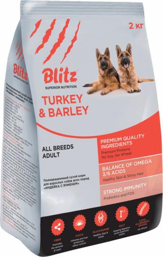 Сухой корм Superior Nutrition Adult Dog All Breeds with Turkey & Barley с индейкой и ячменем для взрослых собак всех пород 15кг – фото 4