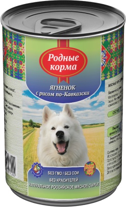 Консервы Ягненок с рисом по-кавказски для собак 410г – фото 7