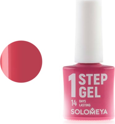 Гель-лак однофазный для ногтей, 8 коралл / One Step Gel Coral 5 мл – фото 2