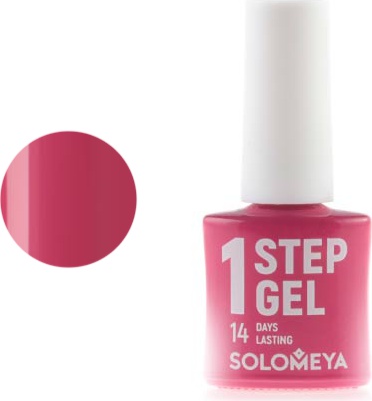 Гель-лак однофазный для ногтей, 9 сорбет / One Step Gel Sorbet 5 мл – фото 1