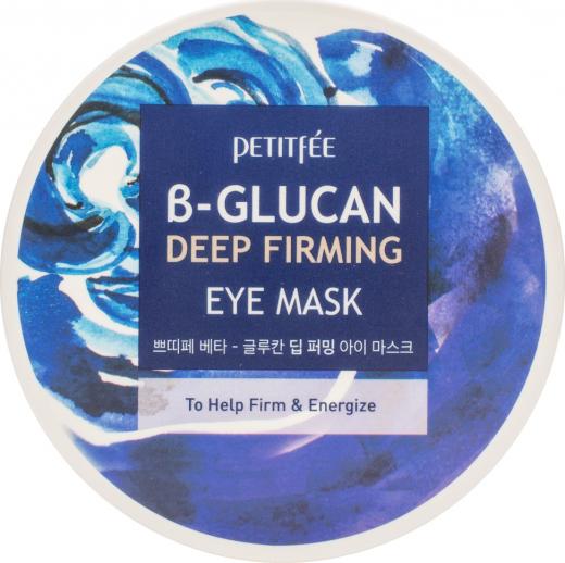 B-Glucan Deep Firming Eye Mask Глубоко увлажняющие тканевые патчи, 60 шт – фото 13