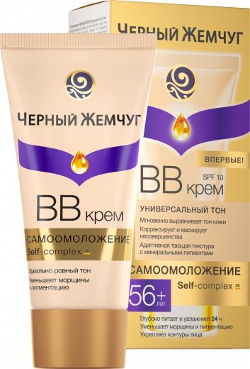 Самоомоложение BB-крем для лица 56+ Разглаживание морщин, 45 мл – фото 1