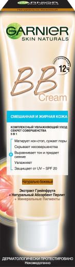 BB Крем "Секрет совершенства", матирующий, для жирной и смешанной кожи, натурально-бежевый, 40 мл