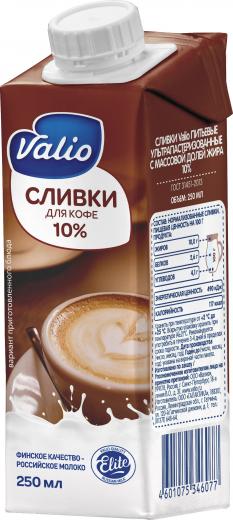 сливки для кофе 10%, 250 мл – фото 5