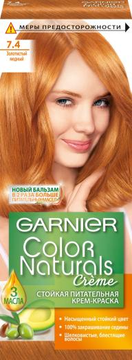 Стойкая питательная крем-краска для волос "Color Naturals", оттенок 7.4, Золотистый медный – фото 9