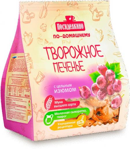 Печенье сдобное творожное с изюмом 250 г – фото 9