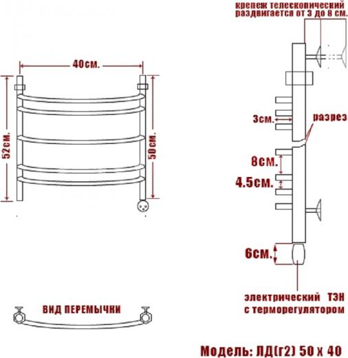 ARC ЛД (Г2) электрический 50x40 – фото 8