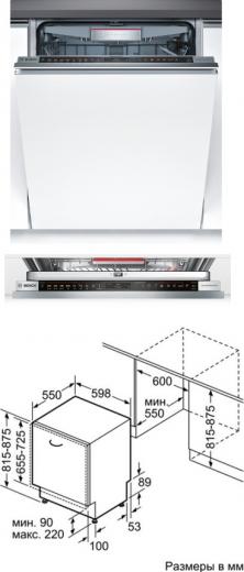 SMV 87TX00R – фото 10