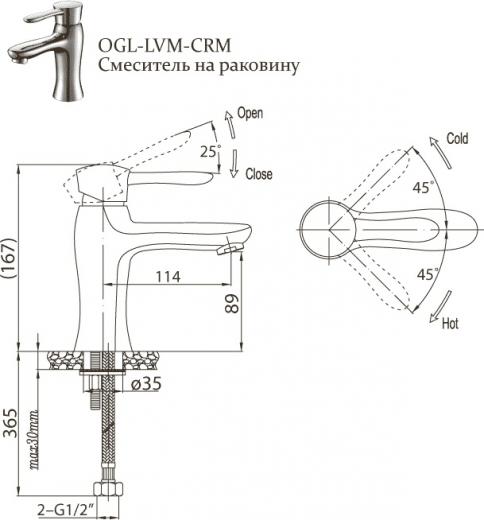 Oglio OGL-LVM-CRM – фото 1