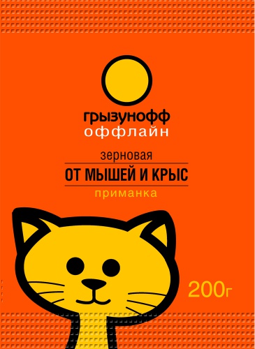 Зерновая приманка от грызунов "Грызунофф оффлайн", 200 г – фото 8