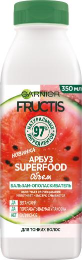 Бальзам для волос Fructis бальзам-ополаскиватель "Фруктис, Superfood Арбуз", объем, для тонких волос, 350 мл