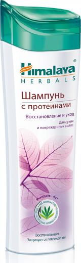 Шампунь для волос "Восстановление и уход", с протеинами, для сухих и поврежденных волос, 200 мл – фото 4
