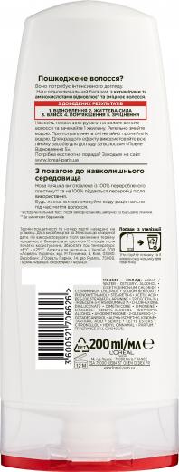 Elseve Бальзам "Эльсев, Полное восстановление 5", для ослабленных или поврежденных волос, 200 мл – фото 13