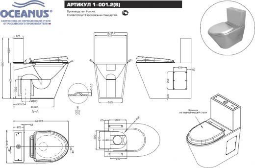 1-001.2 S – фото 3