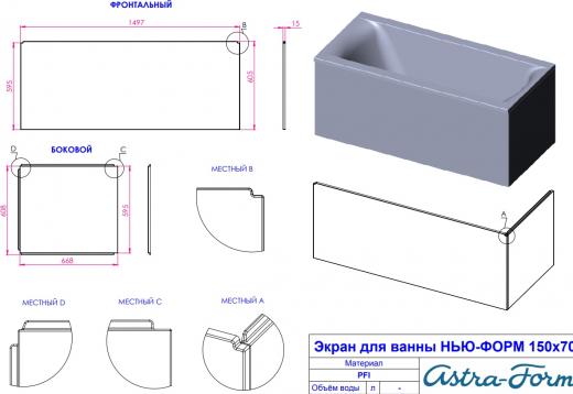 Нью-Форм – фото 6