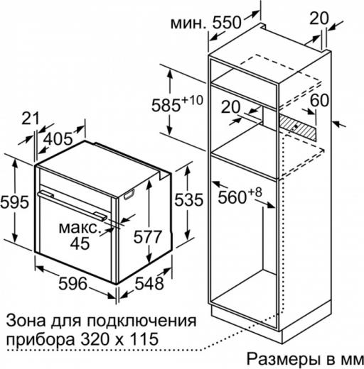 B 55CR22N0 – фото 13