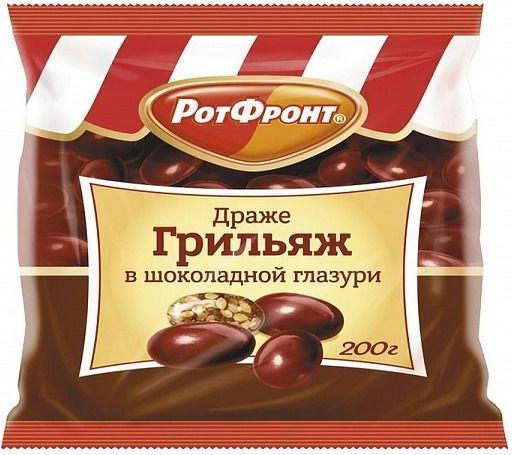 Между нами грильяж. Мягкий грильяж. Между нами грильяж. Микс грильяж конфеты. Конфеты грильяжные мягкий грильяж красный октябрь.
