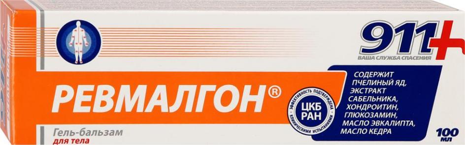 гель пчелиный яд 911